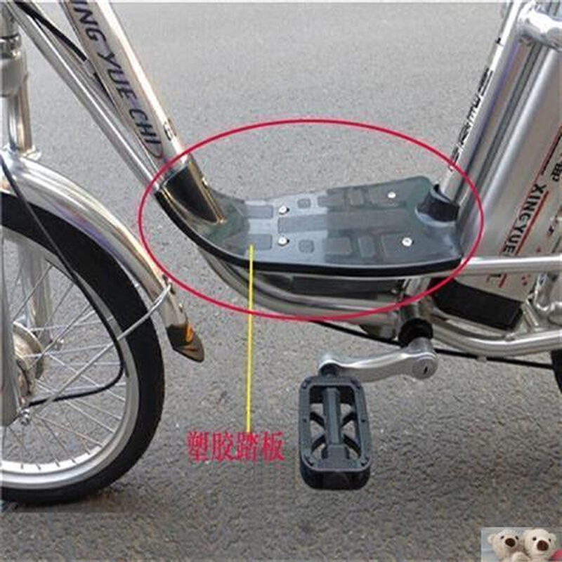 锂电车脚踏板电动车搁脚板电动自行车踏板塑胶板塑料壳脚踏配件