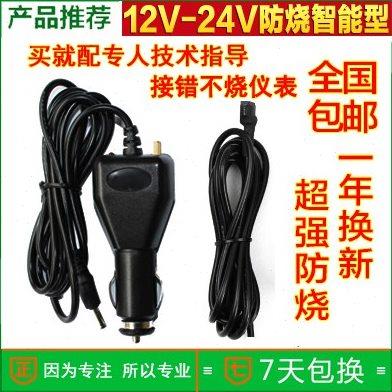 防烧型汽车里程表跑表仪走表器货车皮卡跑表器调表器跑马器公里数