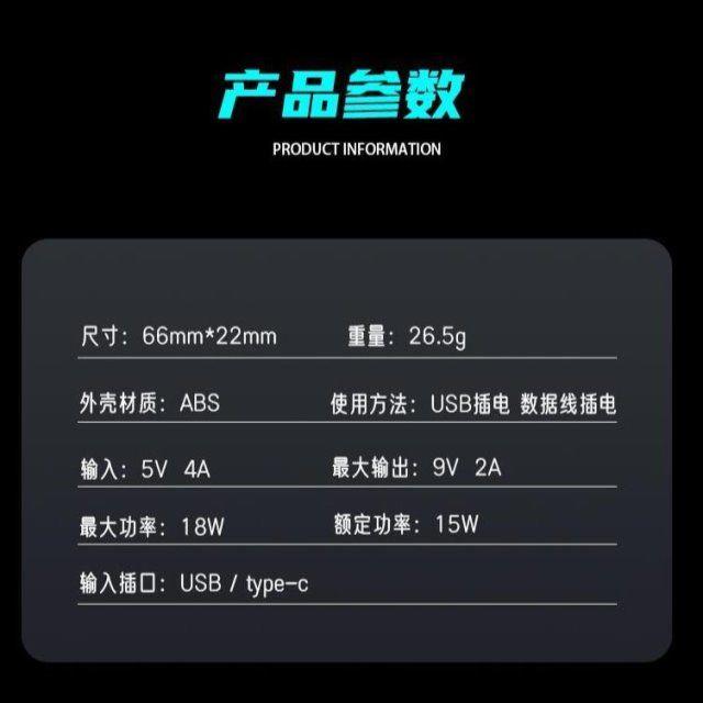 手机散热器便携调速器USB风扇调速静音配件可调节大功率插电调i.
