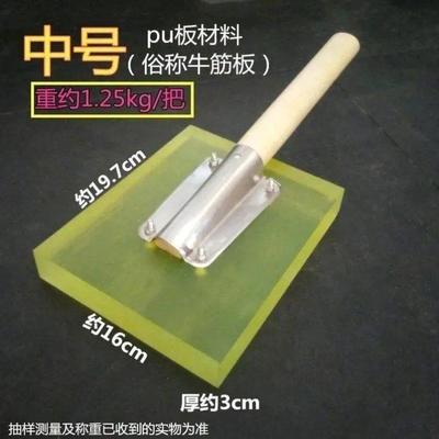 铺地砖拍打板拍板瓷砖牛筋瓦工贴砖工具大全泥工专用神器新型皮锤