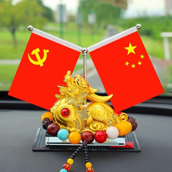 车载摆件一帆风顺汽车用高档办公桌小红旗车上车内装饰用品大全男