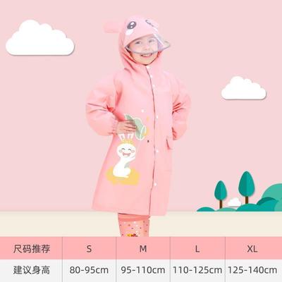 .儿童雨衣女童幼儿园宝宝女孩小学生恐龙雨披2-8岁小孩防雨服2023