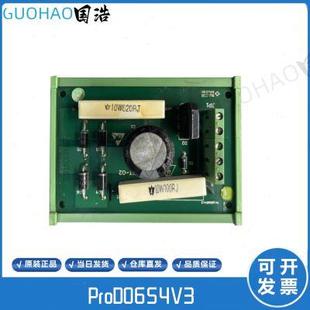 OT02 電梯配件新時(shí)達(dá)廣日E154554 SHA 94V0 proD0654V3現(xiàn)貨出