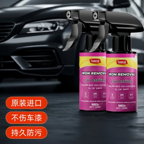 TUBEER汽车漆面轮毂铁粉清洗剂
