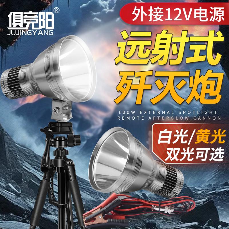 歼灭炮强光头灯超疝气灯钓鱼灯