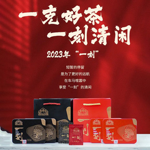 陈升红滇红红茶享乐一刻8g云南凤庆袋泡茶茶叶盒装旗舰店