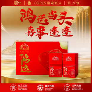 陈升红鸿运150g云南凤庆古树滇红茶蜜香特一级茶叶礼盒装旗舰店