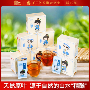 陈升红茶叶叶云南滇红袋泡茶煮水茶包适合学女生喝的提神独立包装