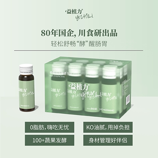 好物体验 益植力果蔬综合酵素粉soso官方正品