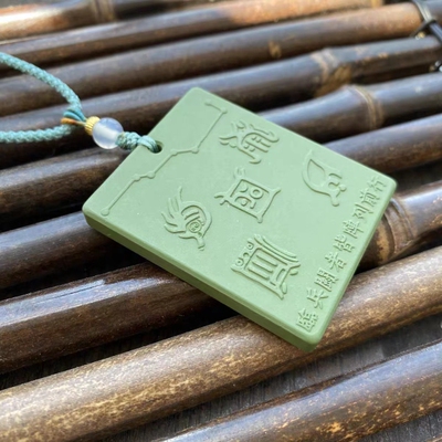 托玛琳无事能量牌40分五岳真型图加九字真言