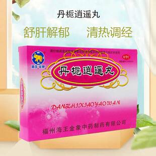 丹栀 逍遥丸妇科用药舒肝解郁清热调经正品