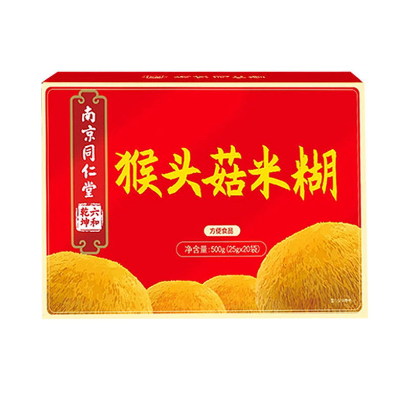 严选南京同仁堂猴头菇早餐米糊猴菇米稀代餐营养早餐冲饮养胃粉,保健用品,运动健康,淘宝优惠券,粉丝福利购,淘宝优惠卷