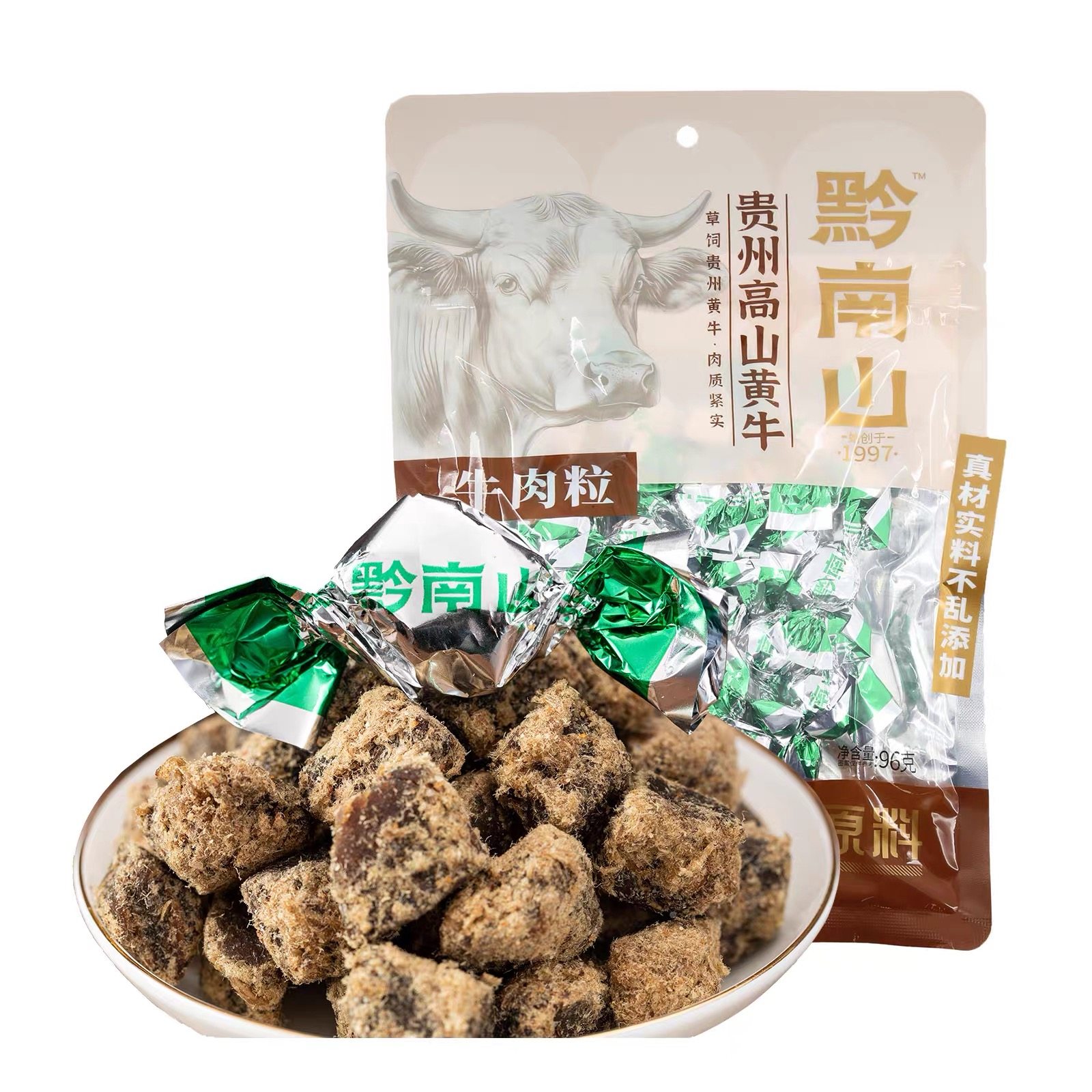 黔南山高品质牛肉干牛肉粒整块原切黄牛贵州特产正宗办公室零食