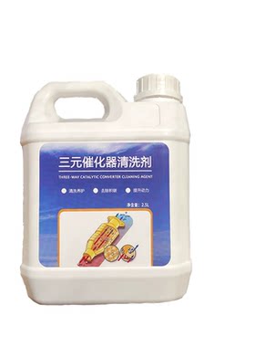 PO420/PO430三元催化效率低于极限阈值  故障清除器氧传感消接头