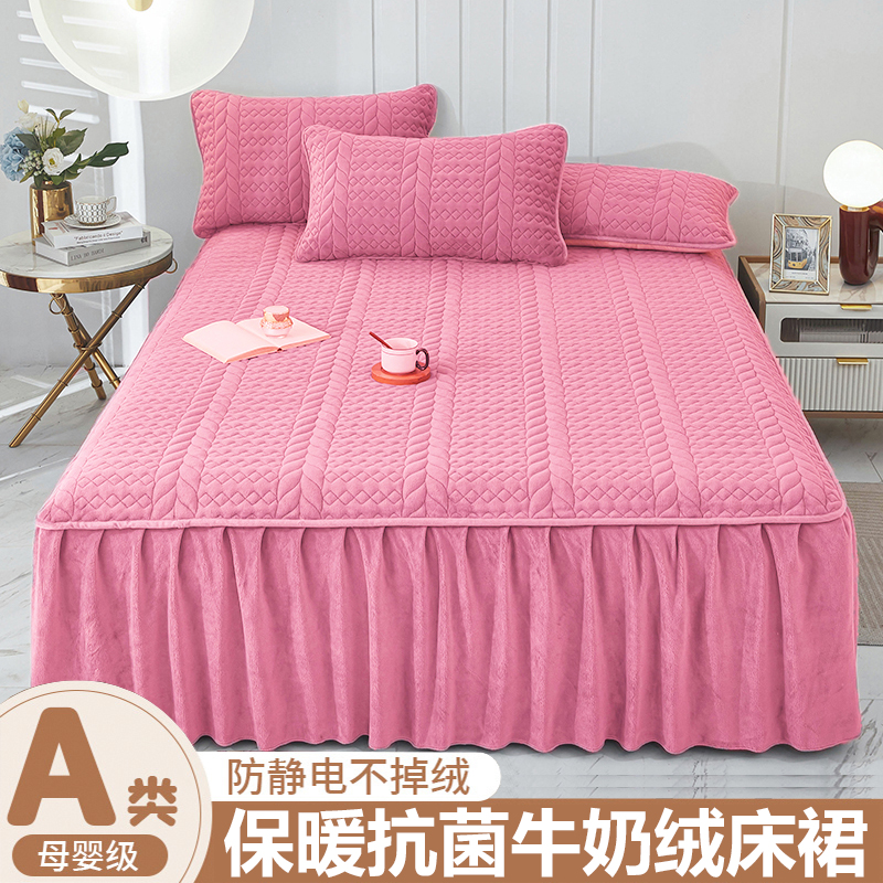 A类牛奶绒床裙床罩抗菌夹棉加绒加厚三件套牛奶绒床垫套防静电