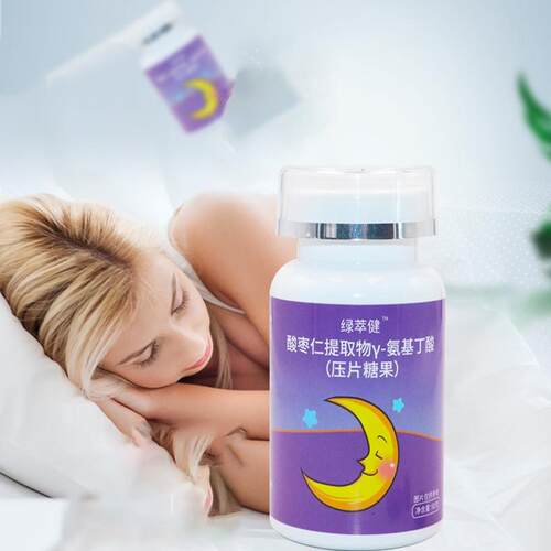 绿萃健酸枣仁提取物γ-氨基丁酸