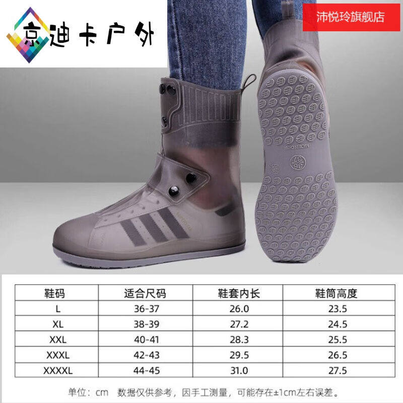 防雨鞋套雨鞋套防水防滑雨天硅胶雨靴女加厚耐磨底下雨男脚套雨鞋