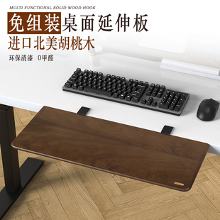免组装 桌面延长板折叠桌面加宽延伸墙上置物架窗台卧室夹缝板挡板