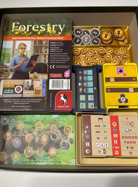 【林业 桌游收纳套装】Forestry代币整理神器具Insert Organizer