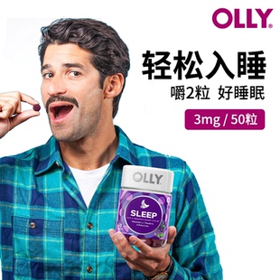 OLLY褪黑素软糖睡眠片进口晚安糖50粒110粒10粒强化50粒速睡美国
