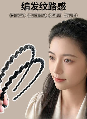 铁质波浪发箍女水钻编织纹理洗脸压发头箍隐形不勒发