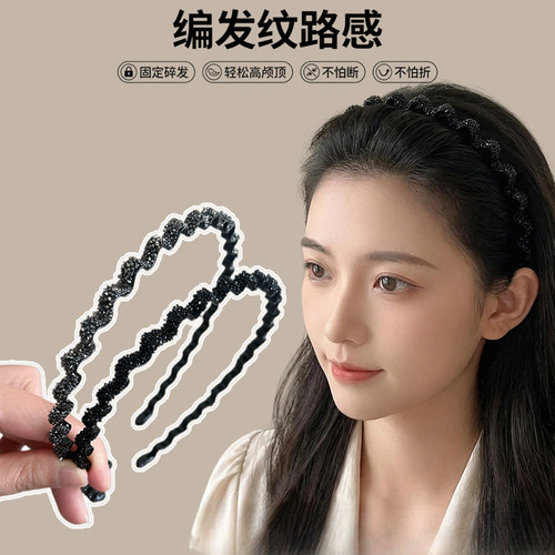 铁质波浪发箍女水钻编织纹理洗脸压发头箍隐形不勒发