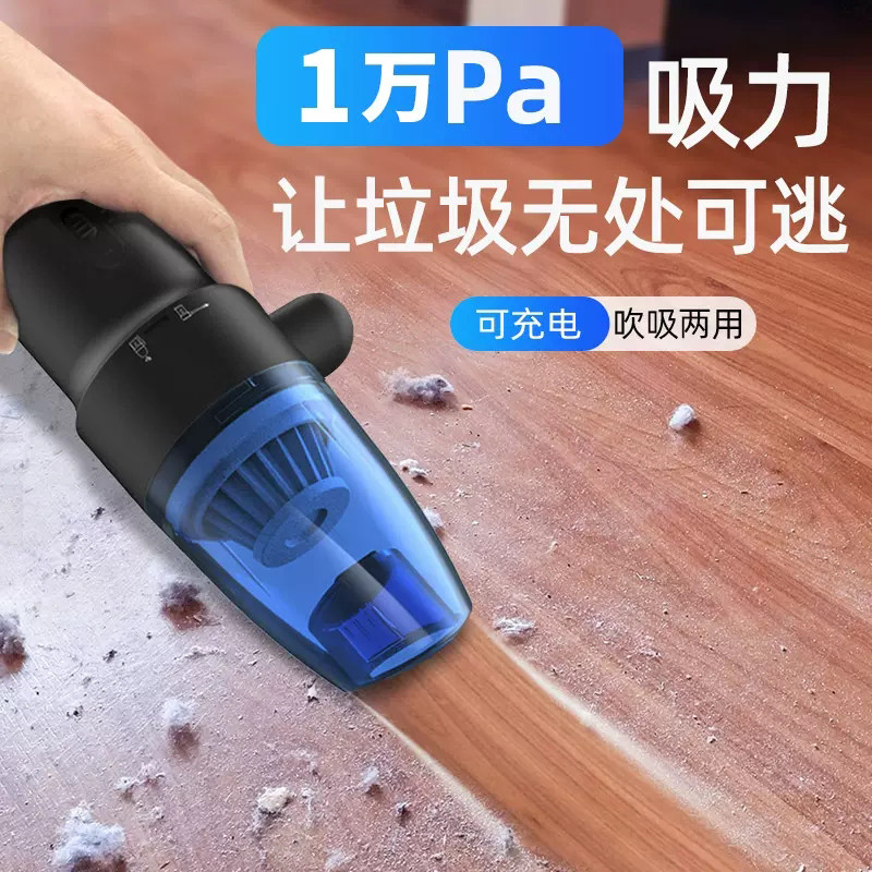 USB车载吸尘器吹吸两用一年包换