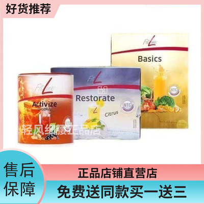 PM三合一德国原装进口菲莱大白小白小红细胞营养素
