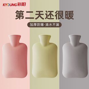 彩阳热水袋注水加厚防爆暖腰热敷腹小肚子暖手宝大小号女学生毛绒
