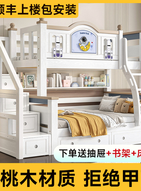 实木床主卧双人床上下床加高儿童床上下铺木床加粗大床高低子母床