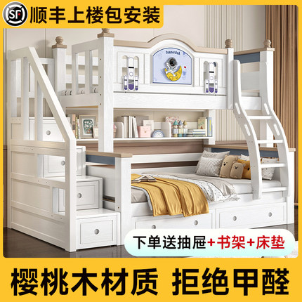 实木床主卧双人床上下床加高儿童床上下铺木床加粗大床高低子母床