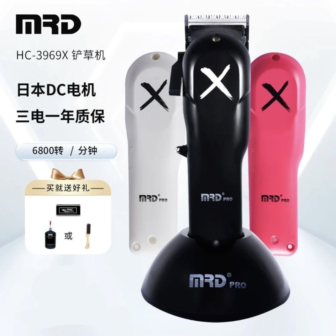 摩尔达电推剪铲草机电推剪美发师锋利复古理发器剃光头渐变剪发廊