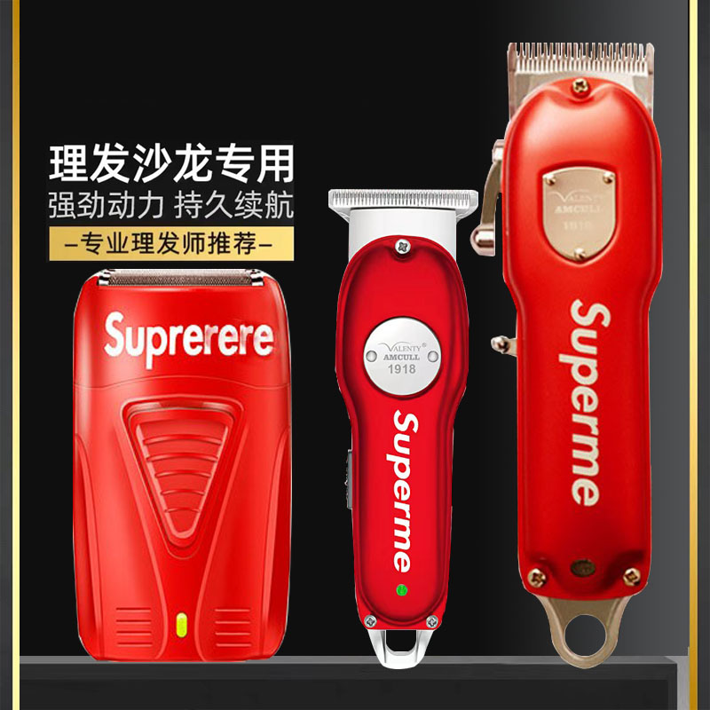 中国红油头推剪渐变电推子发廊理发器雕刻推白剃须刀增白器光头机