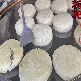 贵州兴义王小家油粽粑油炸粑手工农家自制土特产配辣椒面真空包装