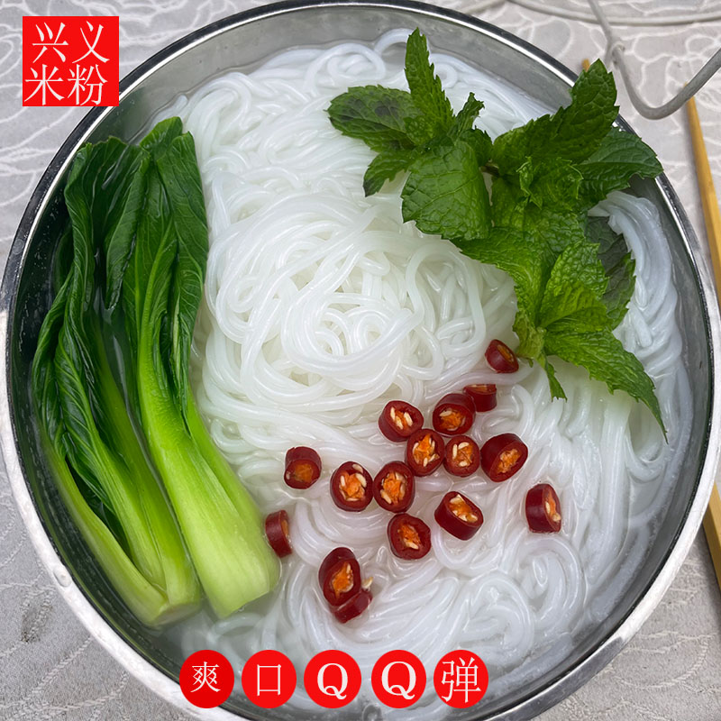 贵州米粉正宗半干粉兴义特产散装米线遵义羊肉粉纯大米家庭装米线,粮油调味/速食/干货/烘焙,方便米线/米粉,淘宝优惠券,粉丝福利购,淘宝优惠卷