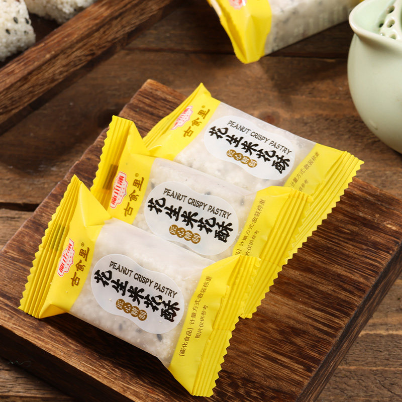 四川特产糕点心茶点休闲食品零食