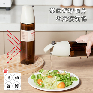 厨房家用茶色玻璃油壶避光抗氧化油罐酱油醋调料瓶自动开合调味罐