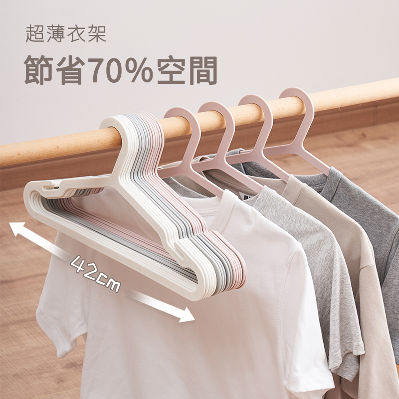 日本Joqo衣架超薄家用衣柜挂衣极简衣服撑子无痕防滑宿舍晾衣架