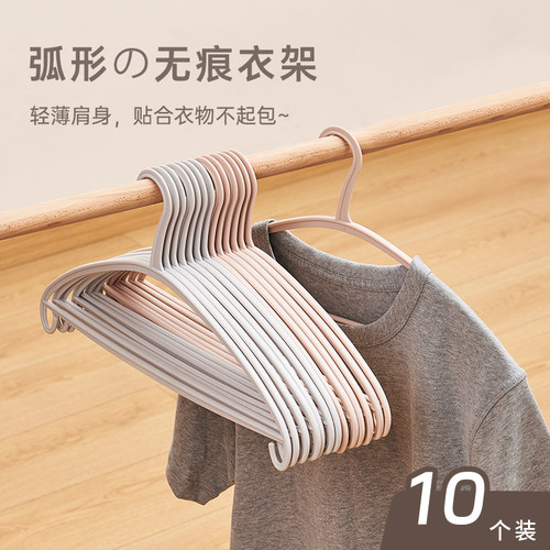 日本Joqo无痕衣架家用防滑防肩角晾晒衣撑子衣柜宿舍纯黑色挂衣服