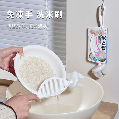 淘米过滤挡板淘米器双手不沾水淘米棒多功能家用厨房沥水搅拌工具