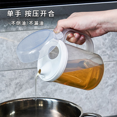 日本透明油壶家用厨房食品级油瓶密封防漏不挂油调料酱油醋香油瓶