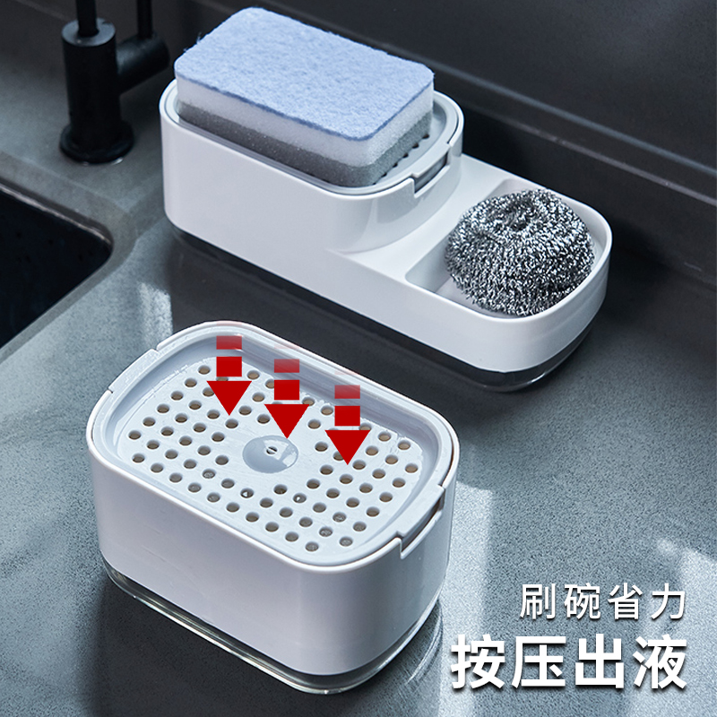 洗洁精按压瓶厨房水槽洗碗液压取器肥皂起泡海绵分装盒置收纳神器