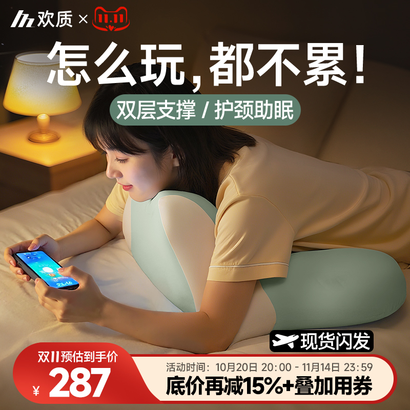 【您的23位好友已买】玩手机专用