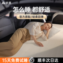 适用特斯拉床垫model3/y焕新版后排睡垫车载睡觉神器折叠自驾露营