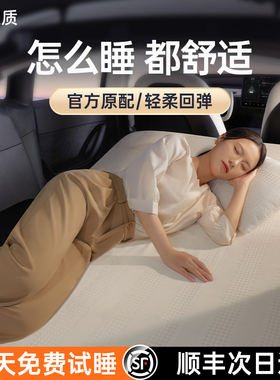 适用特斯拉床垫model3/y焕新版后排睡垫车载睡觉神器折叠自驾露营