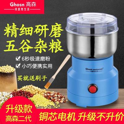 药器研磨粉碎机器药丸喂药小型西药电动药片宝宝家用钙片磨碎
