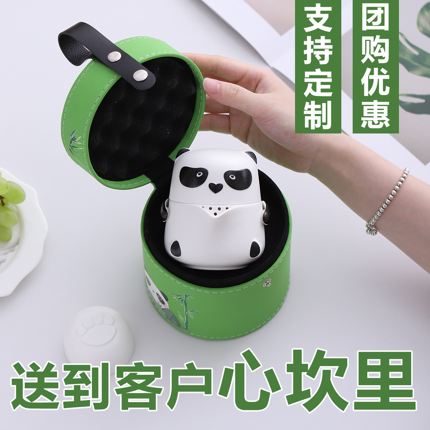 熊猫陶瓷创意旅行茶具礼盒一壶二杯泡茶套装便携式快客杯礼品定制