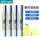台纤硬球头比赛训练用球 12只装 霆搏尼龙球尼龙羽毛球耐打王3