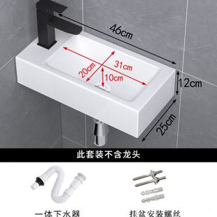 小户型挂墙式 洗手盆窄边加深陶瓷挂盆卫生间阳台迷你洗漱台洗脸盆