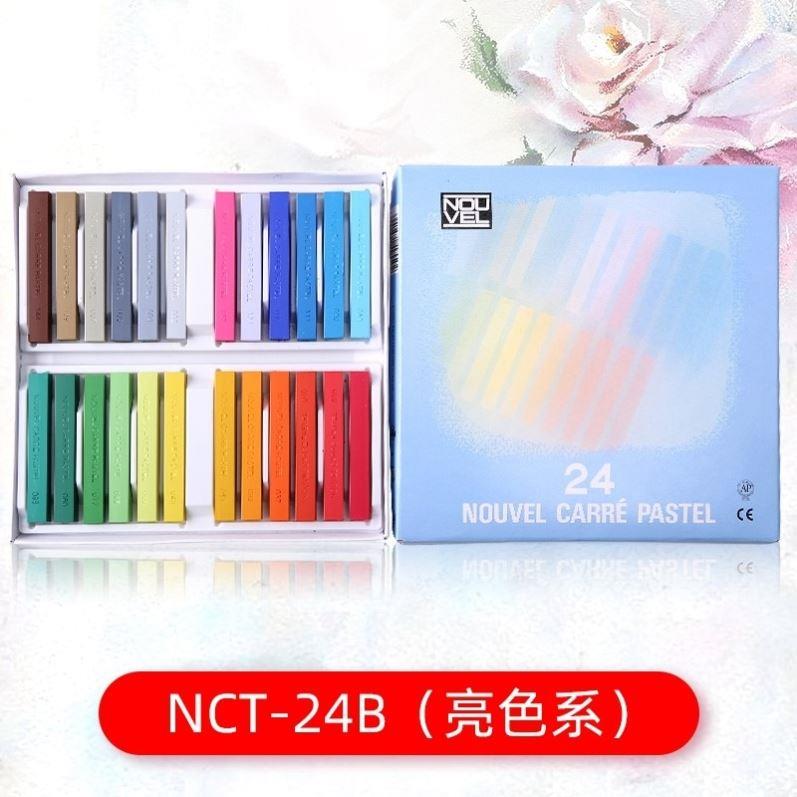 Sakura color chalk nouvel carre pastel 48colors set